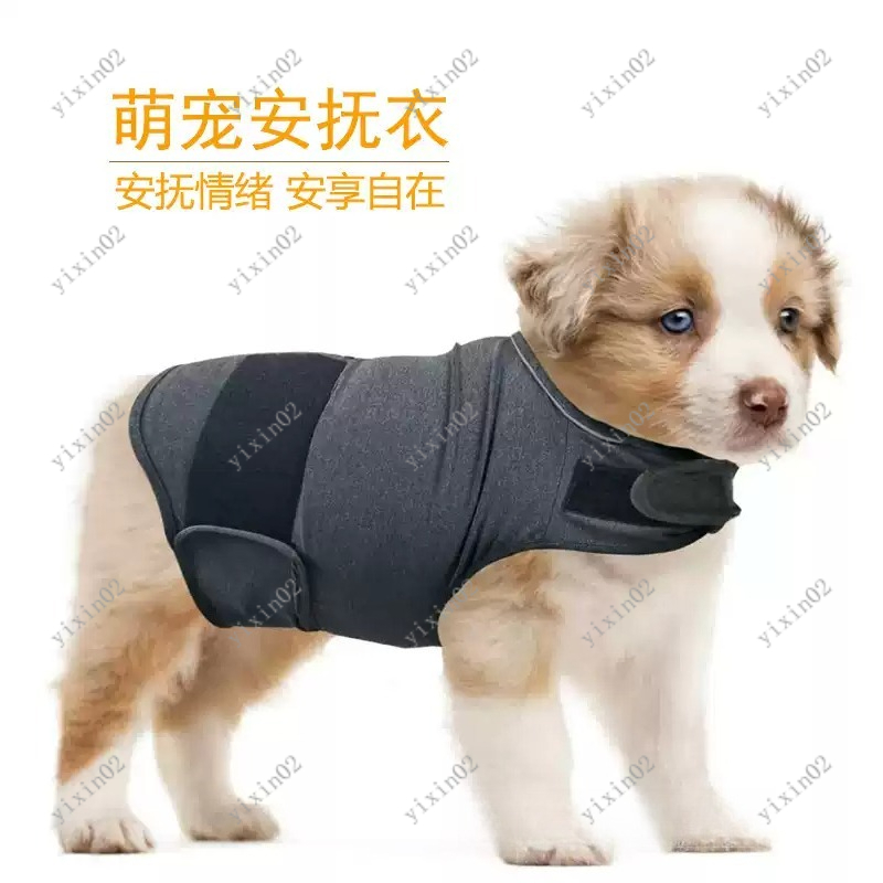 Dog Calming Vest Anti-Anxiety  - Dog Anxiety Vest 리뷰 및 가격