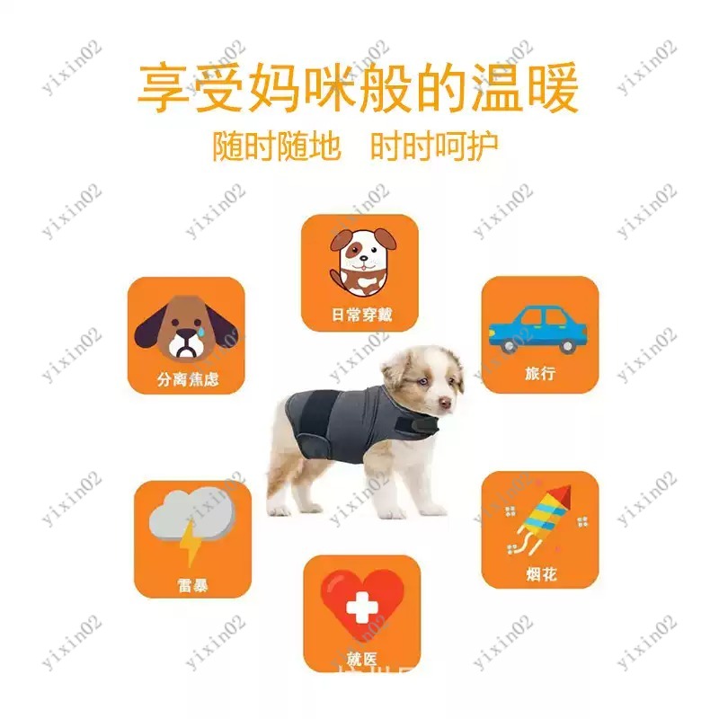 Dog Calming Vest Anti-Anxiety  - Dog Anxiety Vest 리뷰 및 가격